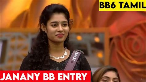 Bigg Boss Tamil Season 6 13th January2023 Promo 1 Janany Entry Bb House Bb6 Tamil Review