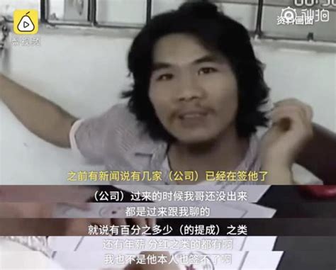 啥“这辈子不可能打工”的周某出狱，竟有30多家网红公司抢着签约 澎湃号·媒体 澎湃新闻 The Paper