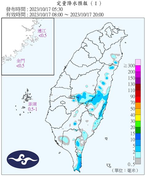 今晨17 2℃新低！可能有颱風 雨區擴大時間曝 Ettoday生活新聞 Ettoday新聞雲