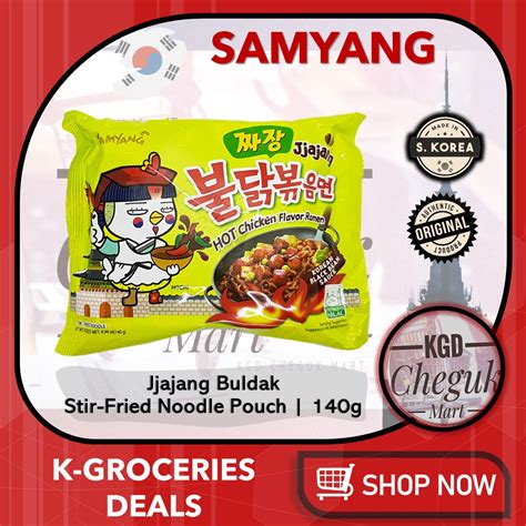 ஐSamyang Jjajang Buldak Spicy Fried Jjajangmyeon Jajangmyeon Black Bean