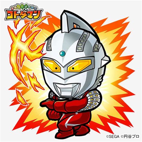 ウルトラマン 無料 イラスト, ウルトラマン ぬりえ 無料 – UJLSB