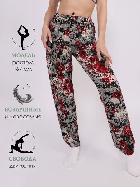 Брюки Чебоксарский трикотаж - купить с доставкой по выгодным ценам в ...