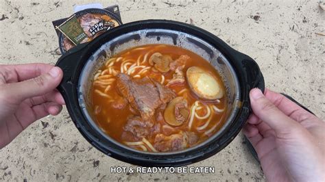 All In One Self Heating Ramen Youtube