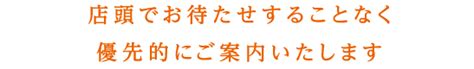 ご来店予約 相談会・セミナー・休日営業・相談窓口 西日本シティ銀行