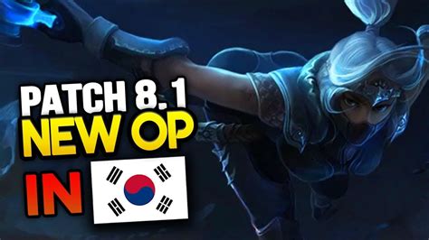 New Op Builds Champs In Korea Season Patch So Far League Of