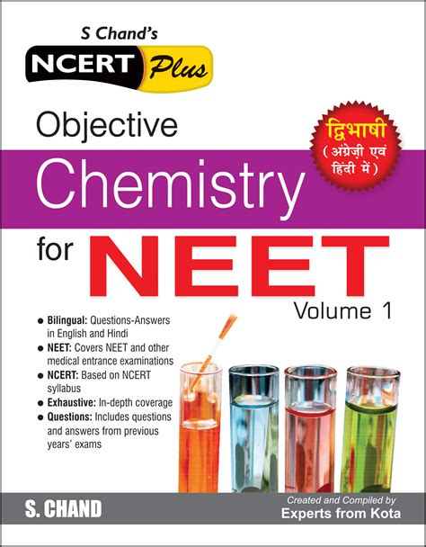 Objective Chemistry For Neet Volume By Kota Experts