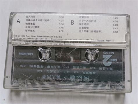 Kaset Tape Cassette Chinese Song Chinese Singer Hobbies Toys