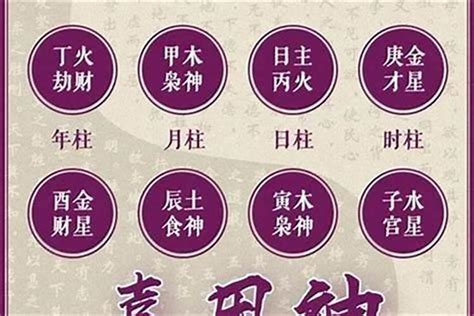 八字合婚怎么看两人合不合适？婚姻需要合八字吗 八字 若朴堂文化