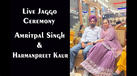 Live Jaggo Ceremony Amritpal Singh Harmanpreet Kaur YouTube