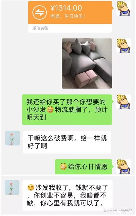 男生喜欢你和爱你的区别 知乎