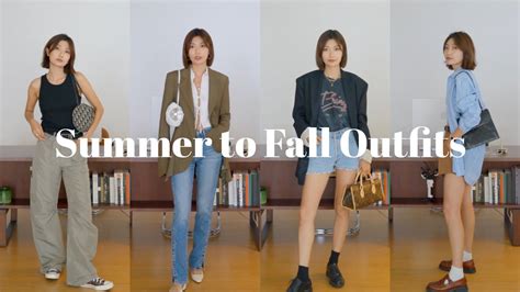 夏末初秋穿搭丨Pre fall Outfit Ideas Fashion Haul丨Savislook YouTube