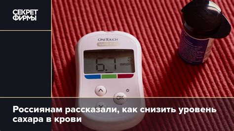 Россиянам рассказали, как снизить уровень сахара в крови: Здоровье ...