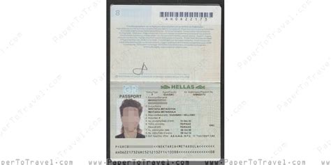 Datapage And Page 3 Third Hellenic Republic Greece Icao Biometric Epassport 2009 — 2014