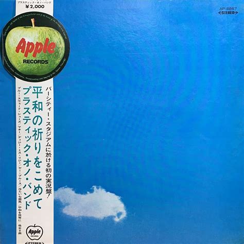 LP 帯付 The Plastic Ono BandLive Peace In Toronto 1969AP 8867 John