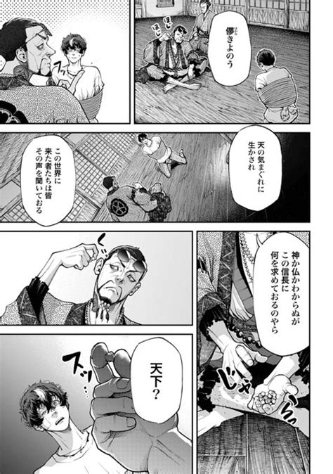 1117 マンガほっと【出版社公式】スタッフ ほっとちゃん Pr さんのマンガ ツイコミ仮