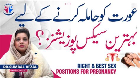 Right Best Sex Positions For Pregnancy Hamal K Liye Behtreen Sex