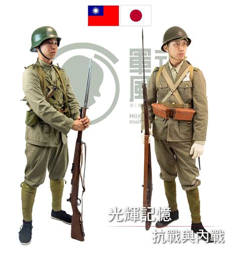 Japanese Paratrooper Of The Special Naval Landing Forces, 41% OFF