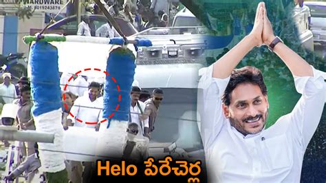 CM YS Jagan Bus Yatra Road Show Visuals At Perecherla Guntur Dist