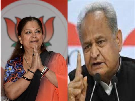 Rajasthan Election राजस्थान में फिर अशोक गहलोत या वसुंधरा आज होगा फैसला विधानसभा में कितनी