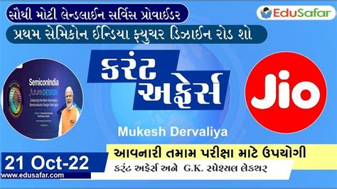 પરથમ સમકન ઈનડય ફયચર ડઝઈન રડ શ સથ મટ લનડલઈન સરવસ