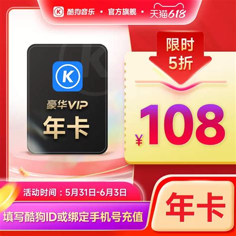 预售 爱奇艺 黄金vip会员 年卡12个月 天猫优惠券折后￥128（需20元定金）数码家电优惠大白菜打折啦 购物优惠信息