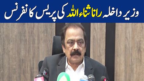 Live Federal Minister Rana Sanaullah S Press Conference Dawn News