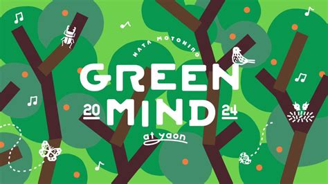 Green Mind At Yaon Official Web Site