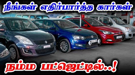 Used Cars In Coimbatore Second Hand Car For Sale Pre Owned Cars