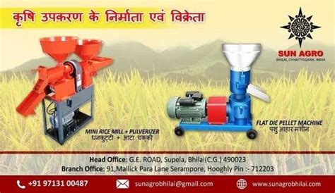 Semi Automatic Combined Rice Mill Rice Huller Hulling Machine 2 Hp Single Phase At Rs 35000 In