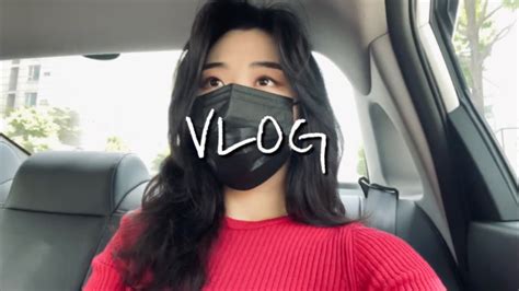 Vlog 일상 단편집 직장인 브이로그 9년차 직장인 합창단 일상 성악가 리허설 연주 공연 브이로그 Youtube