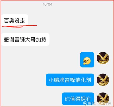 514：卖飞了！还好大涨了 今天指数虽然一般，但是赚钱效应非常不错，看这黄黑线的分离就知道了，黑线代表权重在下，黄线代表 中小盘 个股