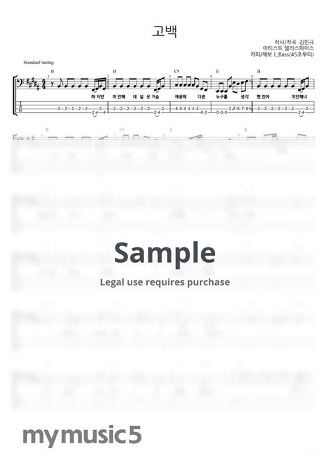 mymusic