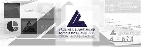 Kic Kuwait Investment Company