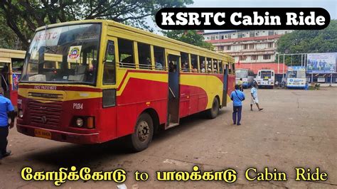 Kozhikode To Palakkad I KSRTC SUPER FAST I Ananthaparavai L Cabin