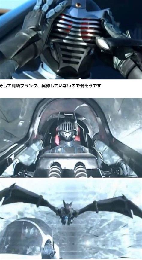 Pin By Angelina Suzuya On Kamen Rider In Kamen Rider Rider Darth