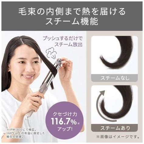 テスコム プロテクトイオン 2way スチーム ヘアーアイロン カール径：26mm 国内・海外対応 コットンベージュ Tw752ac