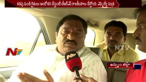 TDP MLA Sandra Venkata Veeraiah Face To Face Over Khammam Market Yard