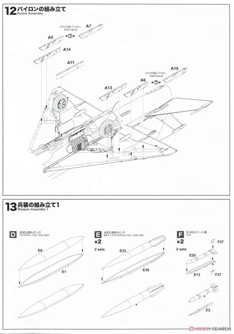 Mig Bis Fishbed L Finland Air Force Plastic Model Images List