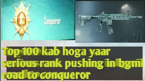 Bgmi Rankpushing To Conqueror Top 100 Kab Hoga Serious Rank Push With