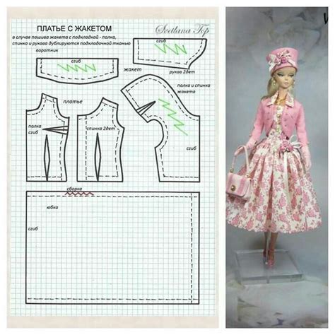 Free Barbie Doll Clothes Sewing Patterns Vintage 50s Style Sun Dress