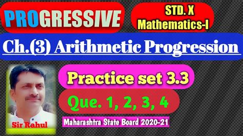 Std Math S I Algebra Chapter Arithmetic Progression Practice