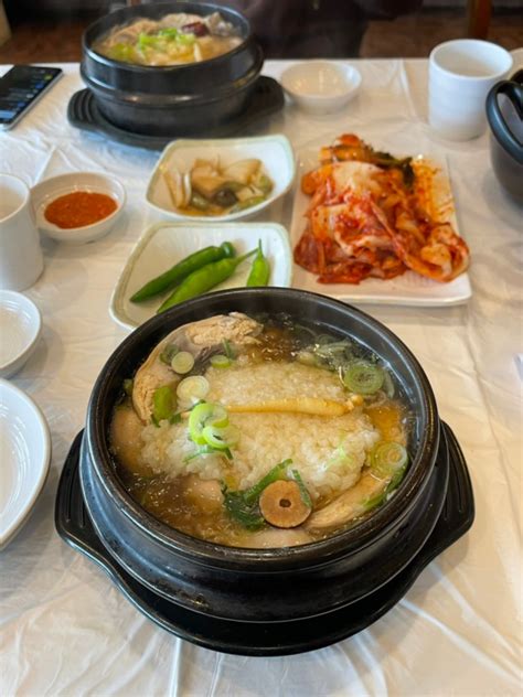 동탄 삼계탕 맛집 어안마니 산삼궁 한방 삼계탕으로 원기회복하기~ 네이버 블로그