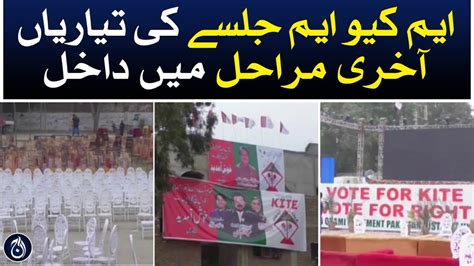 Preparations For The MQM Rally Have Entered The Final Stages Aaj News