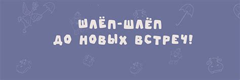 Утя и Мотя on Behance