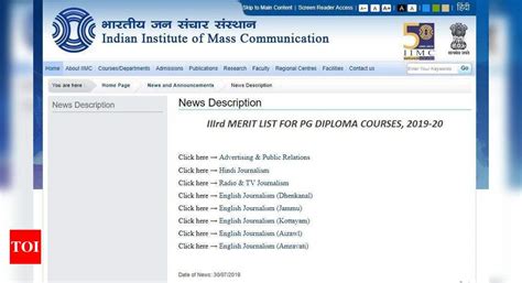 Iimc Merit List 2019 IIMC 3rd Merit List Released For PG Diploma