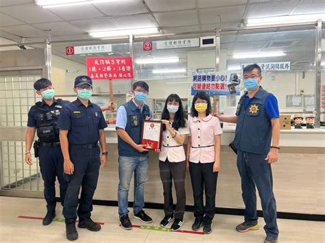 假檢警 警員與郵局行員聯手阻詐保住民眾財產 中華日報 Line Today