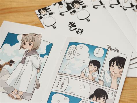 「新刊を作ったので新刊がある」赤井さしみ・コミティアち43aの漫画