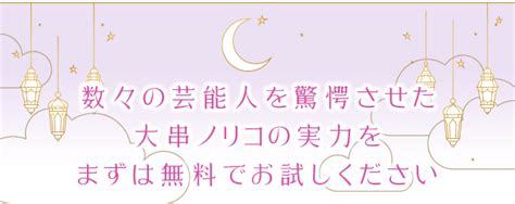 運命の人占い│紫微斗数で占う相手の全特徴・出会う日【無料】