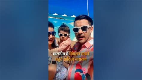 आदित्य नारायण पत्नी और बेटी के साथ मालदीव पहुंचे Bollywood