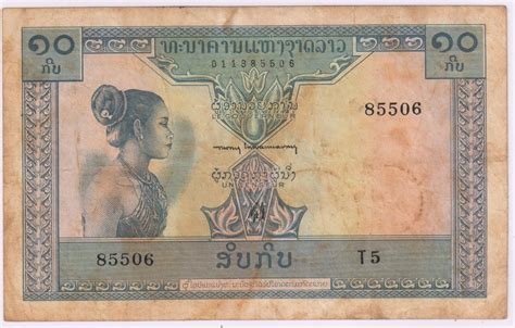 Laos 10 kips 1962 2nd issue used currency note - KB Coins & Currencies